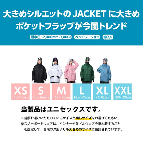 【10月上旬発送予定】 ASHGREEM アッシュグリーム スノーボードウェア フラップジャケット AGJ-1235